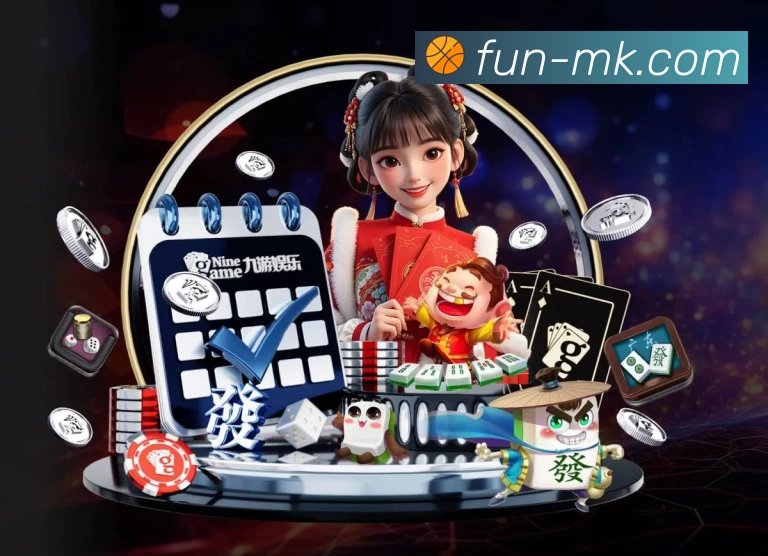 MK体育APP 官方推荐图